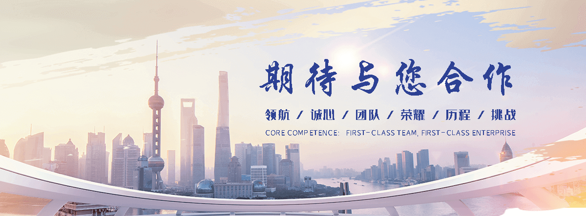 锦州石头加工